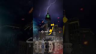 duaemagfirat  dua kaise magna chahiye MADNIAGENCY viralvideo dua duashikha duaeghani [upl. by Yoshi]