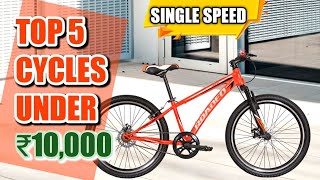 Best Single speed Cycles Under 10000 in India  Top 5 Cycle Under 10000  All in stock Hero Btwin [upl. by Flo]