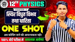 Class 12th physics chapter 2 one shot 2025  Electrostatic potential and capacitance one shot [upl. by Edythe]