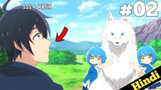 A Journey Through Another World Episode 2 Explained In Hindi  2024 New Isekai Anime  Oreki Mv [upl. by Adnwahs]