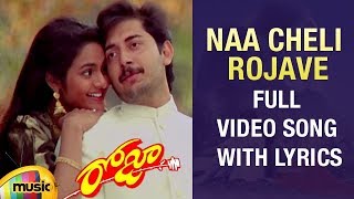 Naa Cheli Rojave Video Song with Lyrics  Roja Movie Songs  Arvind Swamy  Madhoo  AR Rahman [upl. by Litta]