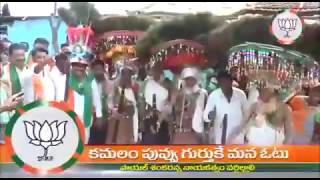 Adilabad BJP SHANKARANNA SONG [upl. by Ahtela]