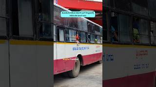 ದಯಮಾಡಿ ಈ ರೀತಿ ಯಾರು ಮಾಡಬೇಡಿraghutumkur tumkur ksrtc [upl. by Ikeda429]