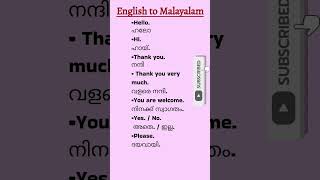 dailyuseenglishsentences with malayalam meaning englishvocabulary spokenenglish englishwords [upl. by Nnylrats756]