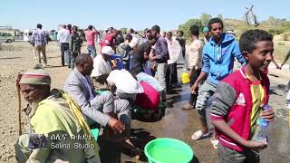 Axum Mariam Tsion አክሱም ማርያም ጽዮን Axum [upl. by Trimble]