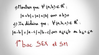 Mathématiques Logique mathématique 1Bac SM  Exercice Corrigé 1 [upl. by Efren]