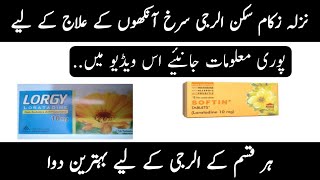 Loratadine Lorgy 10mg Tablet Uses Sideeffects Contraindecation Dose in urdu hindi [upl. by Ralleigh]