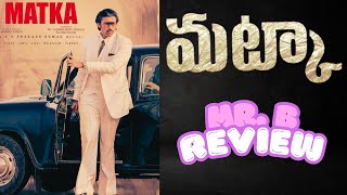 Matka Movie Review  New Telugu Film Public Talk  Varuntej  Karuna Kumar  Mr B [upl. by Celestine76]