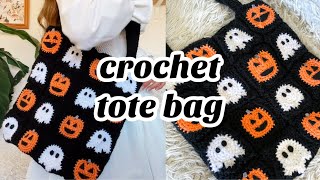 Halloween Crochet Tote Bag [upl. by Anaik14]