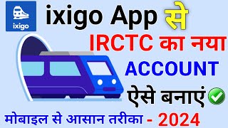 ixigo se IRCTC account kaise banaye  irctc account kaise banaye  how to creat irctc account [upl. by Leba]