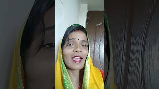 🤩💃🏻jhumargeet folklokgeet youtubeshorts dance song bhojpurisong comedysong sorts [upl. by Einhoj]