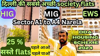 DDA MIG Flats Scheme 2024 narela  dda housing scheme 2024  DDA flats in Narela  dda flats Delhi [upl. by Forsta786]