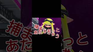 だるまさんスプラトゥーン3 スプラトゥーン好きと繋がりたい [upl. by Aicul]