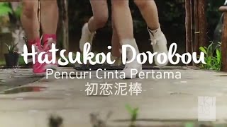 Hatsukoi Dorobou Pencuri Cinta Pertama [upl. by Hsiri]