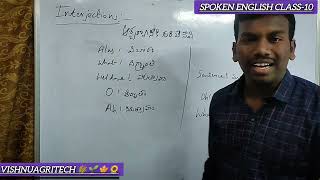 Interjection  Class10  Vishnu360English  VishnuAgriTech vishnuagritech interjection [upl. by Lucier]