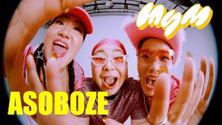 MyM  ASOBOZE Music Video [upl. by Genny663]