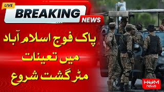 BREAKING Army takes charge of securities in Islamabad  PTI Protest [upl. by Zebada680]