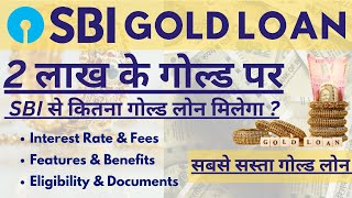 SBI Gold Loan Interest Rate  Gold Loan Kaise Milta Hai  SBI Gold Loan Process  Gold Loan [upl. by Annay]