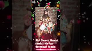 Shri Ganesh Mandal samiti 11th year deendayal ka raja [upl. by Nonez485]