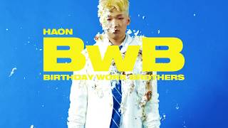 김하온HAON  🎂BwB Prod GXXD Teaser [upl. by Yanaj655]