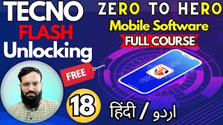 TECNO Flash Unlocking  Zero To Hero Full Course ➡️ Mobile Software Course Chapter18 [upl. by Alage]