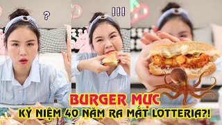 🍔🐙BURGER MỰC KỶ NIỆM 40NĂM RA MẮT LOTTERIA SẼ NTN [upl. by Mauer]