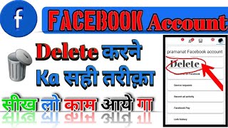 how to delete Facebook account  Facebook account delete kaise kare [upl. by Ahsiyk189]