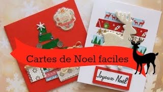 Cartes de Noël faciles à réaliser [upl. by Edge]