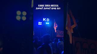 Kanak Durga Musical  Rangabati Rangabati Odia Song  Dalijoda Berhampur Karik Swar Jatra 2024 [upl. by Kania765]