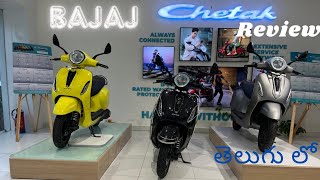 2024 Bajaj Chetak all model comparison  Detailed Review  Bajaj Chetak Electric Scooter 2024 [upl. by Ellivro]