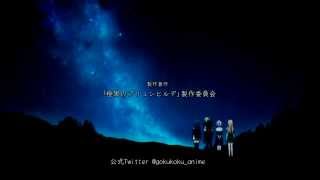 Gokukoku no Brynhildr 2014 Brynhildr in the Darkness Ending 極黒のブリュンヒルデ ED HD [upl. by Berkshire]