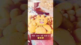 veryfunny comedyvideos masti viewsplz subscribemychannel viewsviralvideosubscribersgrow [upl. by Olnek]