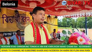 ICV college oh Navin Baran panda MLA Pramod Reang kok Larok kha [upl. by Eden]