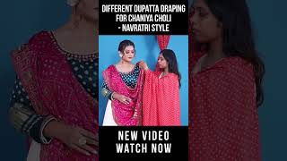 5 WAYS Dupatta wearing on Chaniya Choli  Navratri Dupatta Draping Styles g3fashion drapingstyle [upl. by Einon]