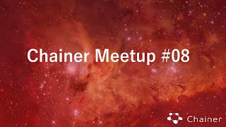 Chainer Meetup 08 [upl. by Darrey]