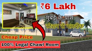 Chawl Room Under 6 Lakh  LEGAL Chawl Room For Sale Near MUMBAI  1RK1BHK2BHK Chawl RoomIn Budget [upl. by Skees308]