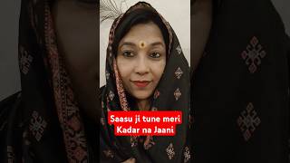 Sasu maa ji funny comedy family rjsurabhisaxenaofficial anireet anishsain shortsvideo shorts [upl. by Mignon742]