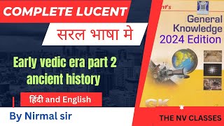 complete lucent gk ancient history  early vedic era history [upl. by Nivrad]