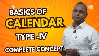 Basic Concept of Calendar TypeIV [upl. by Retsel867]