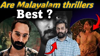 Malayalam Thrillers Ruined me  Are they the best  Kishkindha kaandam [upl. by Aerdna437]