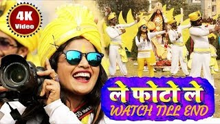 Le photo le  latest Marwadi song ever  video song [upl. by Miquela373]