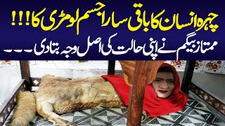 Mumtaz Begum Story  Garden Zoo  Mumtaz Begum Interview  Karachi Story [upl. by Gotthard]