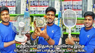 இது எல்லாம் தான் இப்போ Trending Gadgets  weightu [upl. by Nonnahsed432]