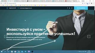 Обзор Top ICO проектов недели 162210 Елена Малышева VS Пэрис Хилтон  кто из адвайзеров круче [upl. by Egduj]