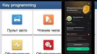 УСТАНОВКА KEY PROGRAMMING ДЛЯ DIAGZONE PRO [upl. by Kendy]