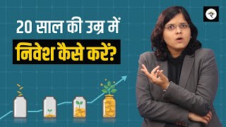 Discover the ideal time to begin investing  CA Rachana Ranade [upl. by Yule]