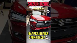 MILEAGECOMFORTSAFETYFEATURESRELIABILITY😳🤯New Sub 4M KING IS HERE🗿💀suzukidzire [upl. by Doone]