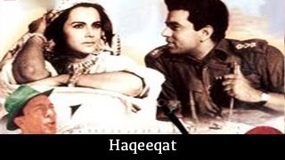 Haqeeqat 1964 168365 Bollywood Centenary Celebrations [upl. by Llerrom699]