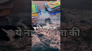 Padhai motivation viralvideo Chutkun babu [upl. by Agni264]