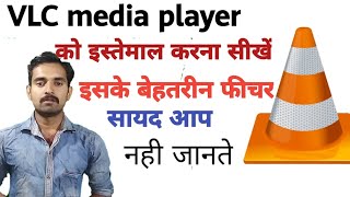 how to use VLC Video player  vlc video player ko kaise istemal karevlc video player chalana sikhe [upl. by Molloy]